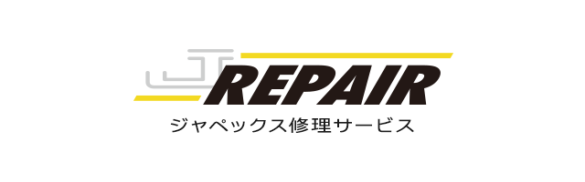 ジャペックス修理センター J-J-REPAIR（ジェイリペア）